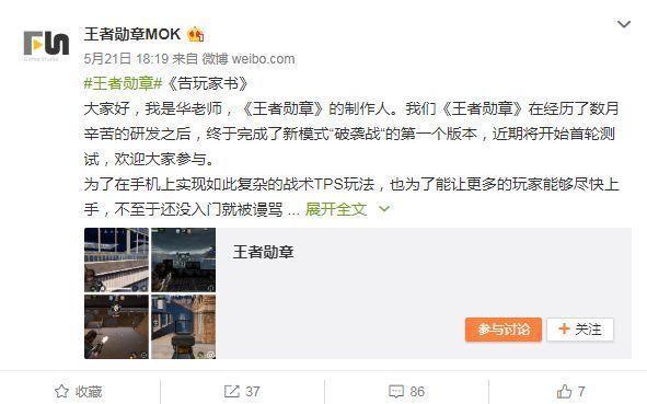 国产手游频繁抄袭:提升用户需求才是根本解决之道