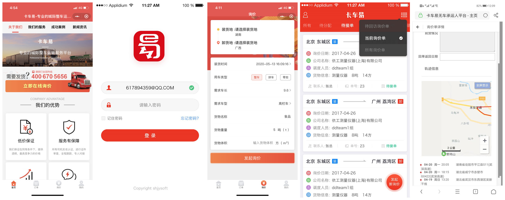 物流发大件谁家便宜,物流发大件发什么物流