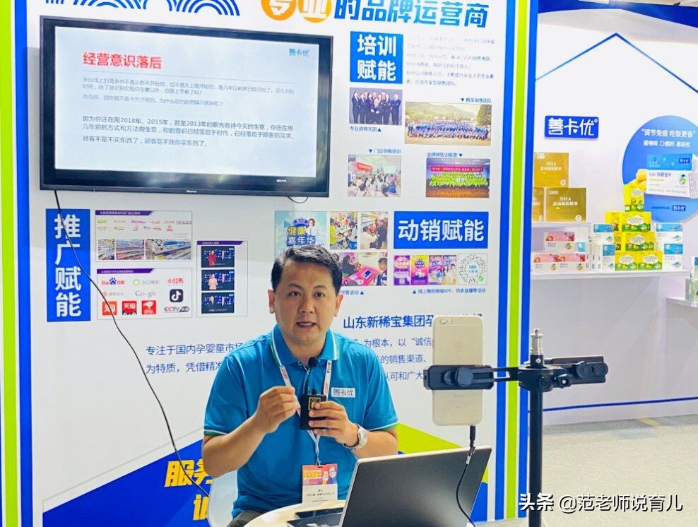 第21届cbme孕婴童展攻略,第21届cbme孕婴童展河南参会品牌