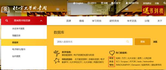 [科研必备]SCI论文*载下**方式集锦