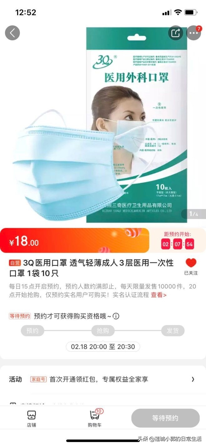 疫情下口罩药店断货，这几个电商平台可以购买，快去碰碰运气吧