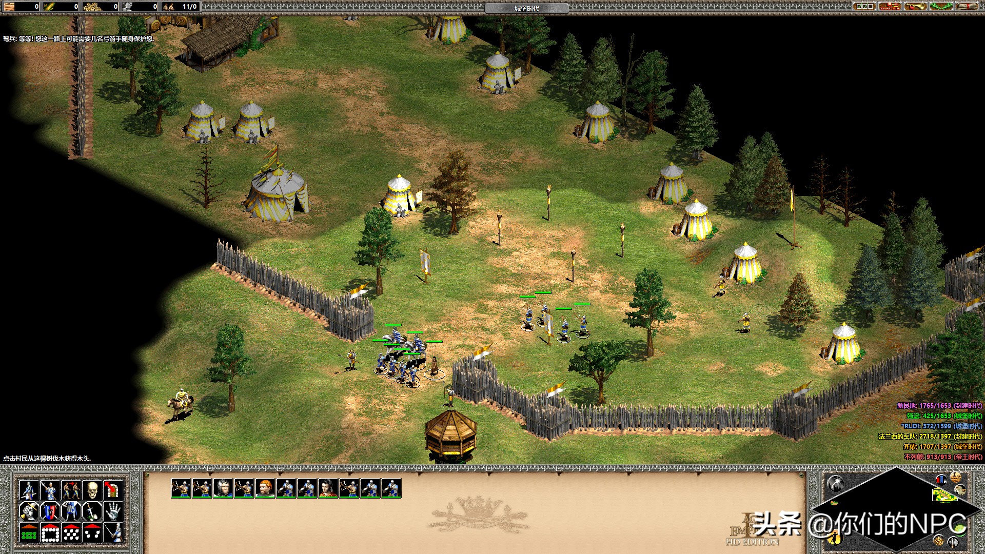 一款能让你学习历史的经典游戏！——《帝国时代2》