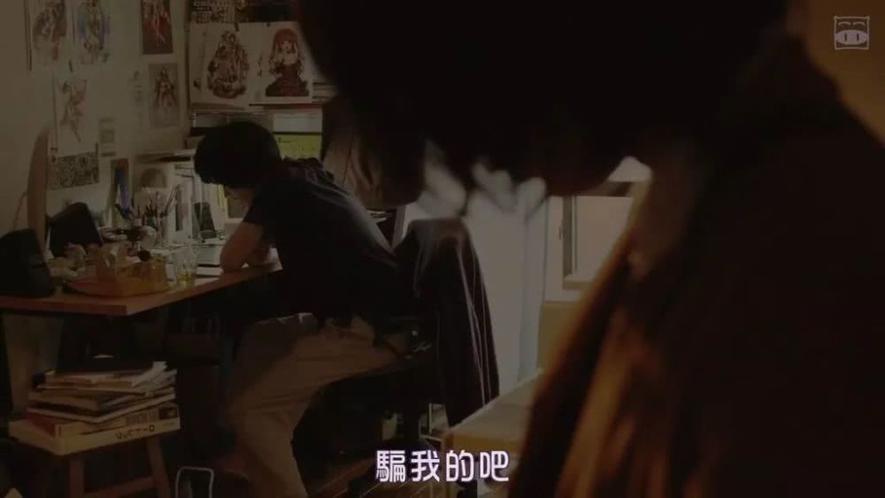 日版《登堂入室》,跟踪邻居竟然是为了写论文?