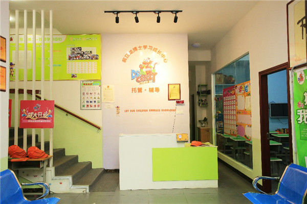 加盟午托需要投资多少,加盟小学午托辅导班