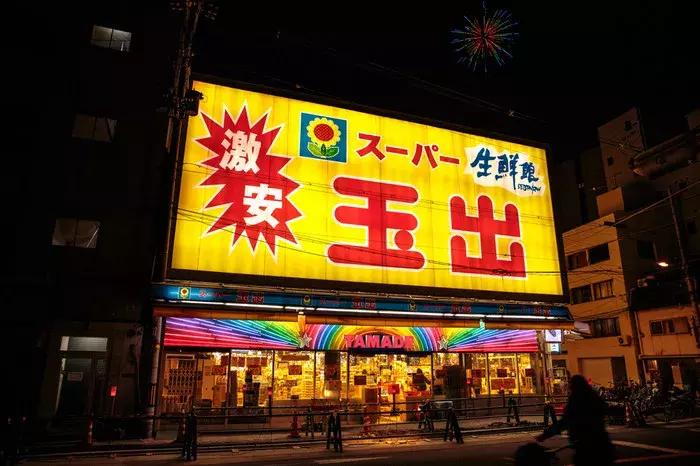 大阪有多发达,大阪能成为世界一线城市吗