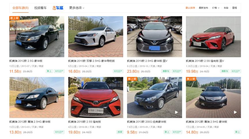 凯美瑞二手车怎么样保值吗,二手车凯美瑞雅阁天籁哪个最保值