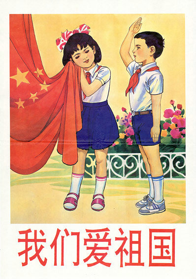 70后的教育宣传画,八十年代学校里宣传画热爱劳动