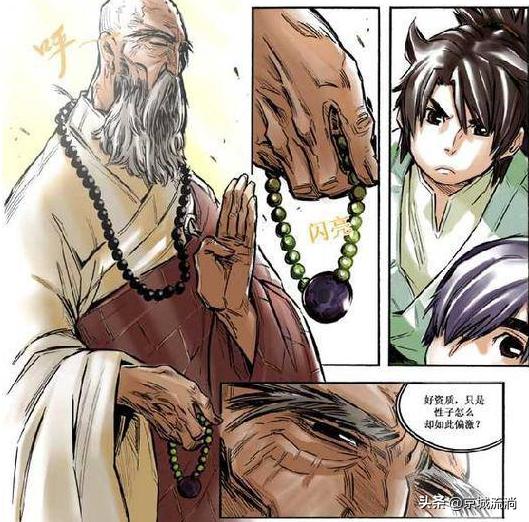 戮仙张小凡大结局视频,戮仙最后碧瑶诅咒张小凡是真的吗