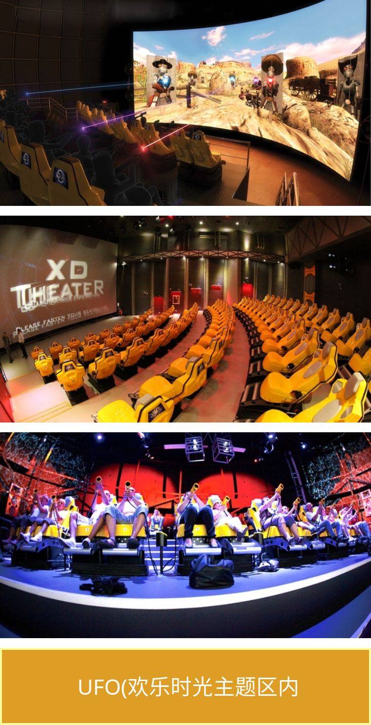 深圳欢乐谷99元双人套票团购时间,深圳欢乐谷99元双人套票夜场票