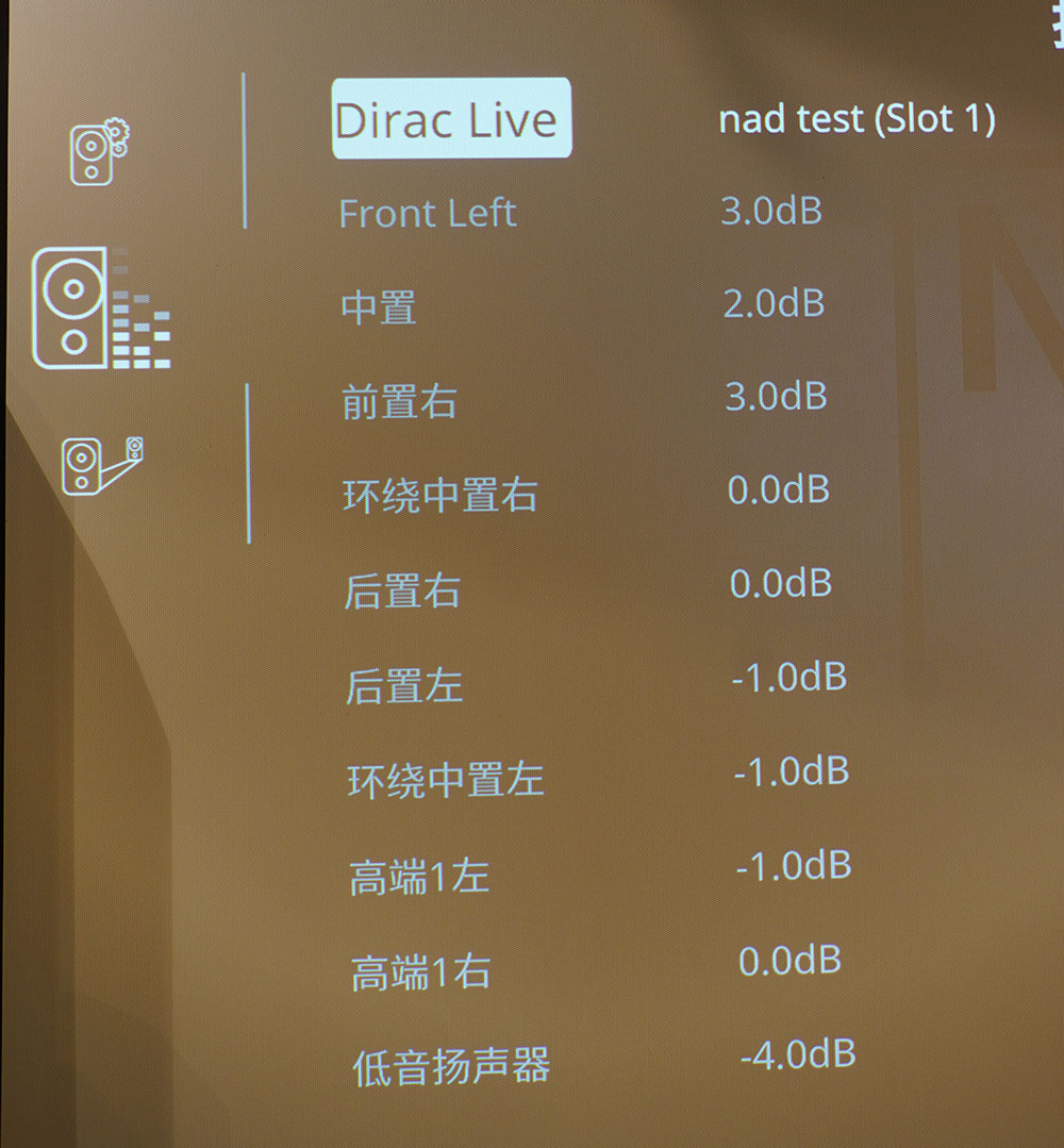 nadm17v2i配什么后级功放,nadm17v2评测