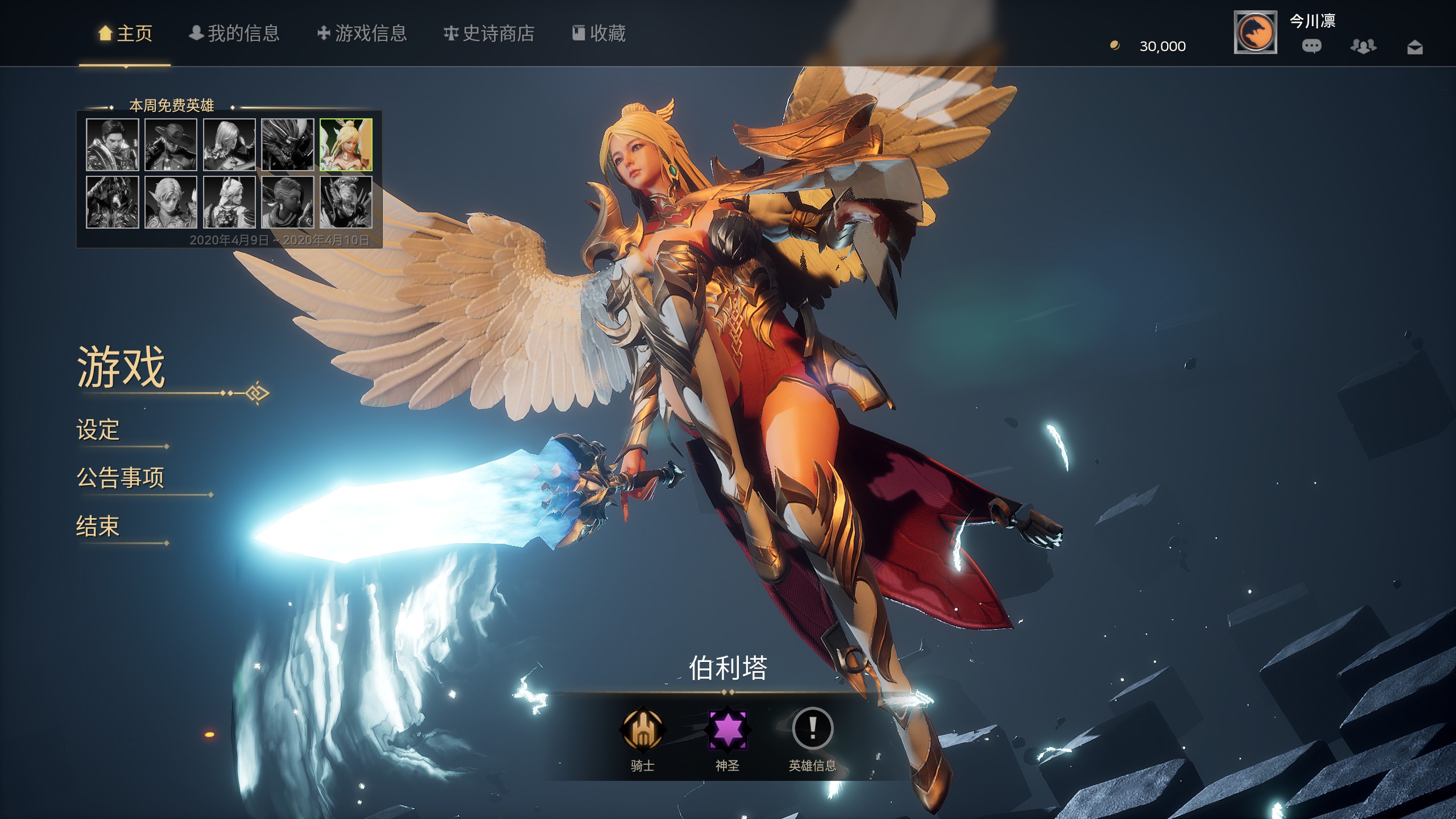 特效拉满的大作,自走棋全特效