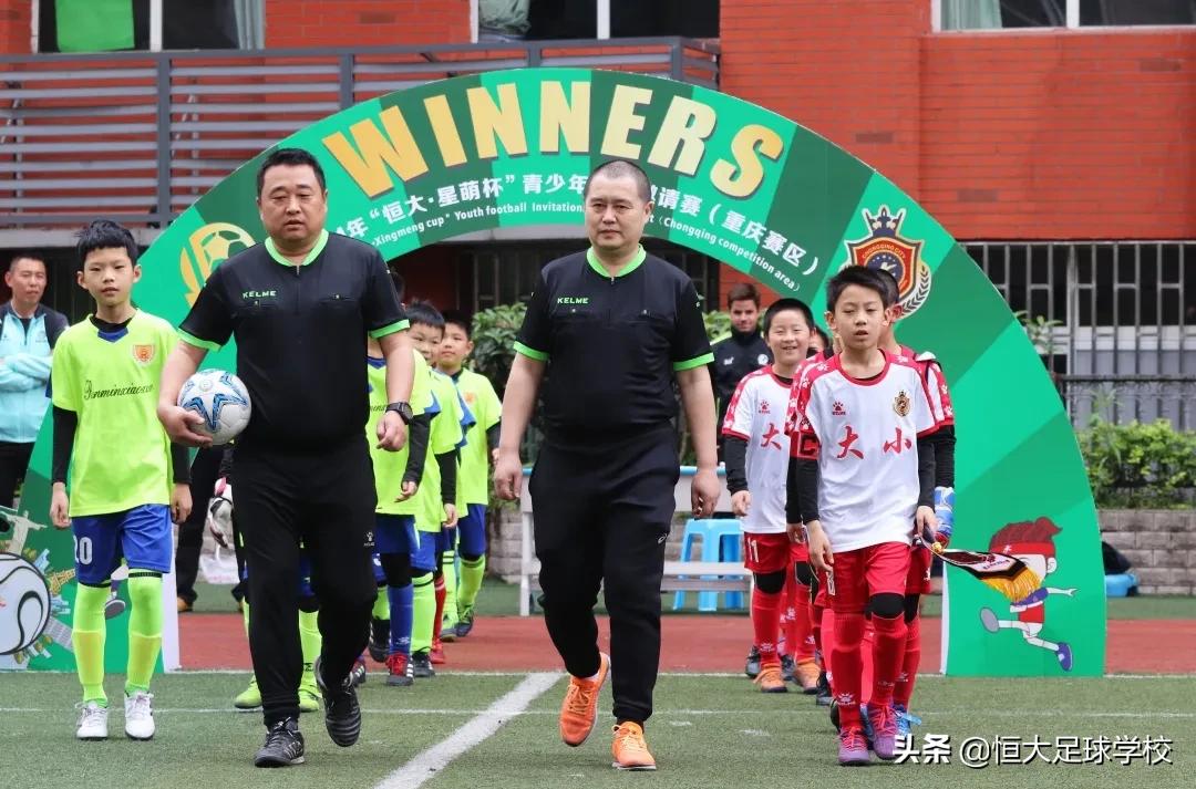 恒大足球校园表演,恒大杯青少年足球比赛