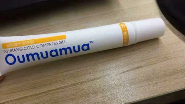 痘痘治疗推荐,闭口黑头痘痘痘印用什么药膏