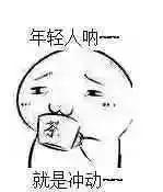 网络主播兼职挣钱多？别天真了