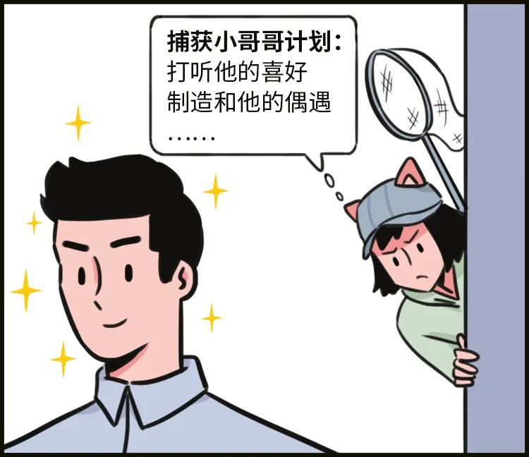 人生规划工作规划,没有规划和有规划的人生区别