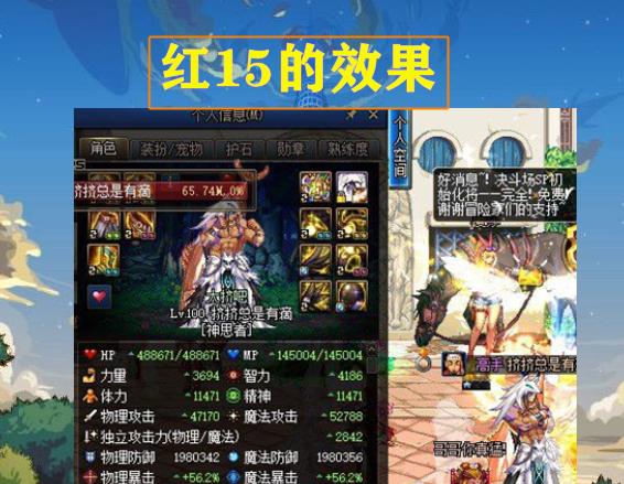 国服第一奶爸是挤挤的号吗,dnf奶爸挤挤还在玩么