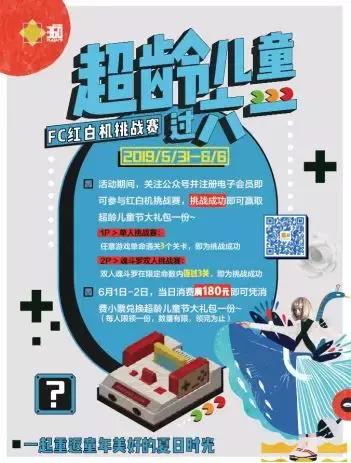 正弘城半年破10亿/加拿大国民咖啡、哥老官开出河南首店丨6月商报