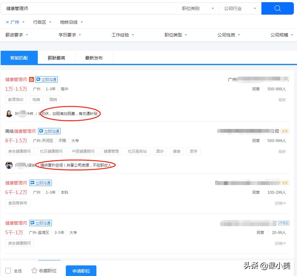 十大副业稳定收入 (未来最吃香的四大副业是)