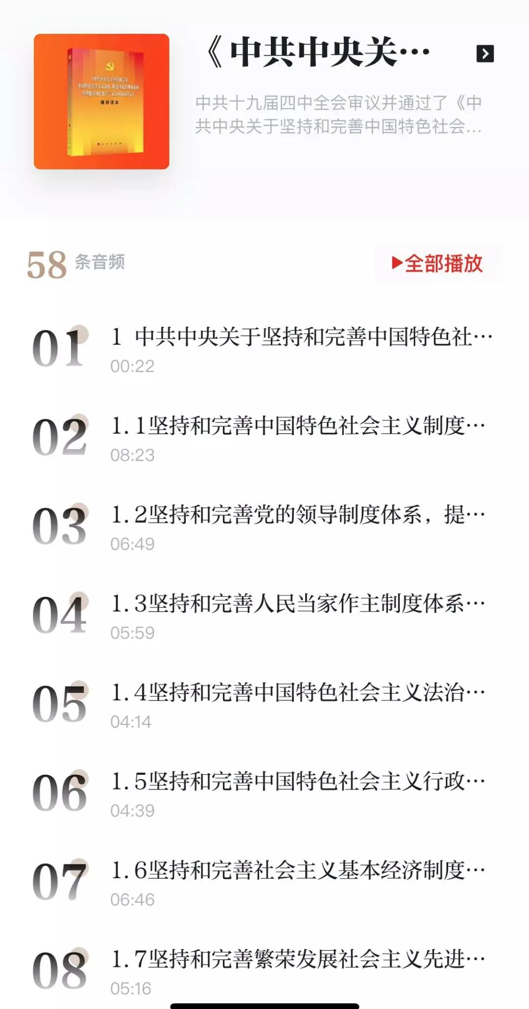 战疫书籍中国15本,战疫情书籍大全