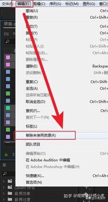 ae做了效果pr渲染很慢,pr如何加速视频渲染输出