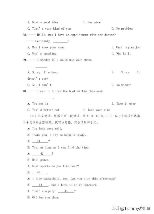 2022年湖南省对口升学英语真题,湖南省2010年对口高考英语真题