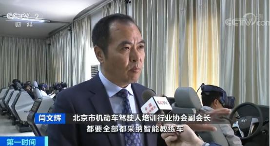 当学车遇上VR教练，你还担心科目二过不了吗？