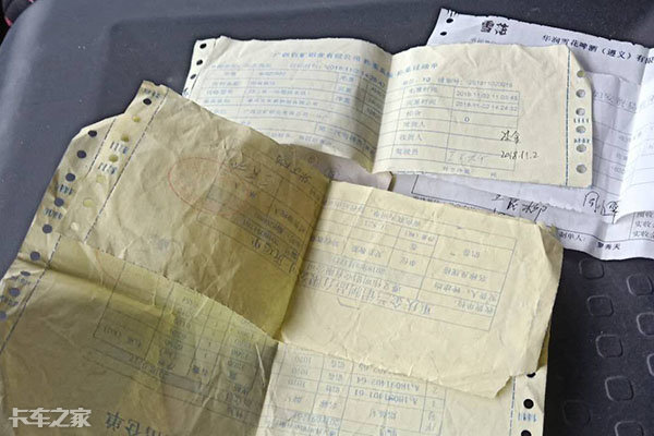 如何防止回单被坑,一些被坑只能认栽的事情