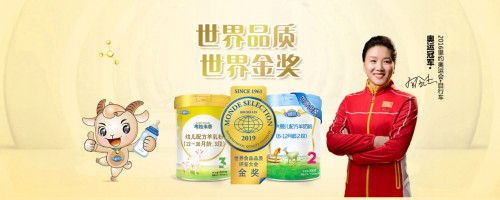 羊奶粉宝妈的不二之选,宝妈小课堂