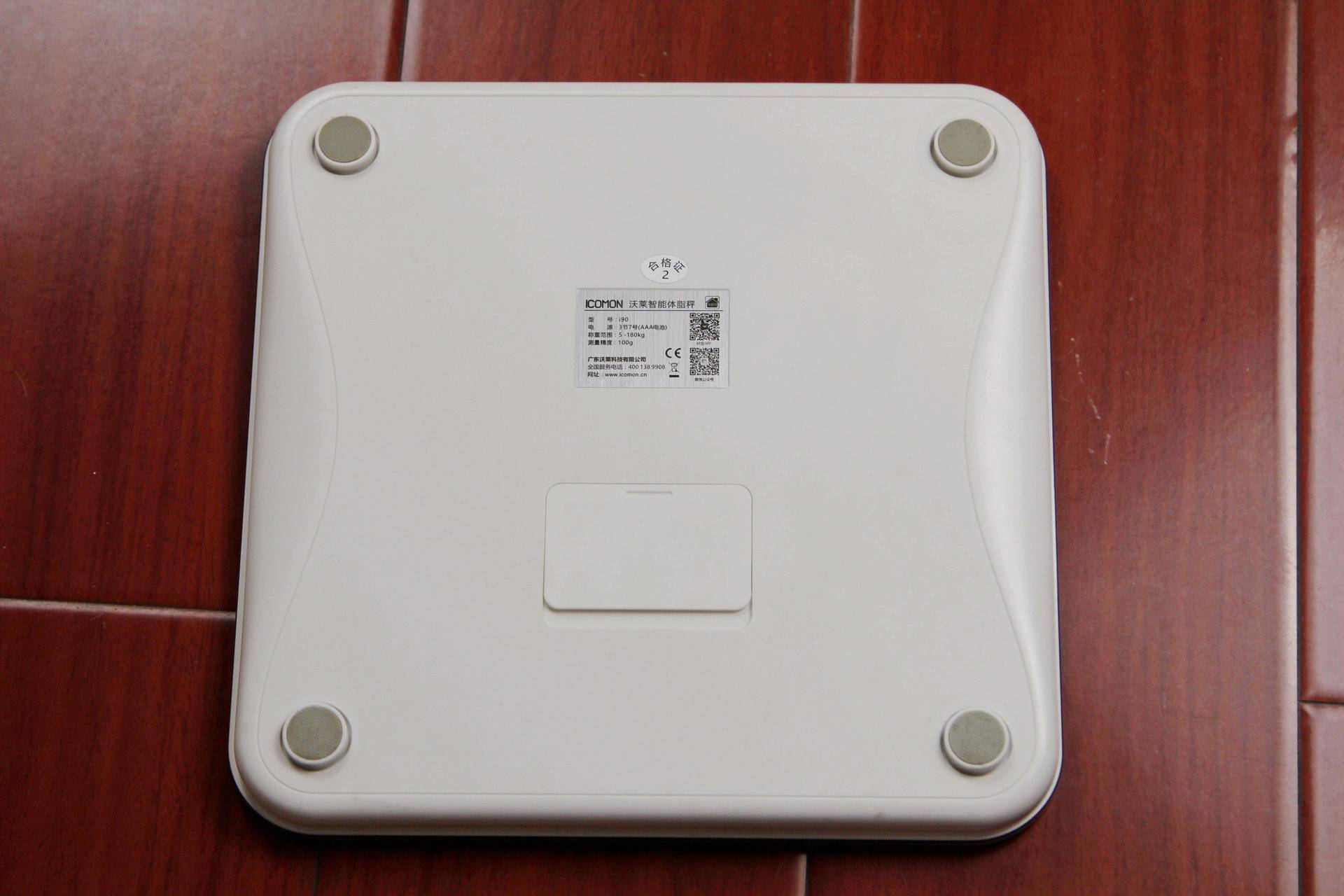 华为体脂秤与荣耀体脂秤哪个更好,沃莱体脂秤和香山体脂秤哪个精准