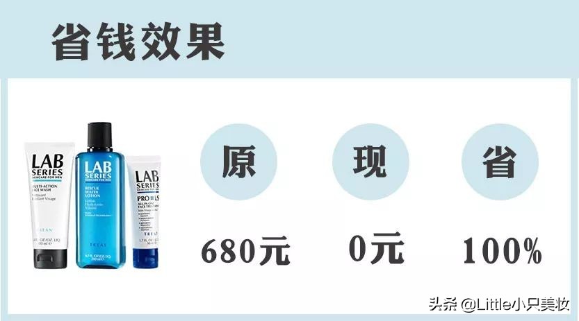 消费降级护肤品推荐,消费降级护肤面霜