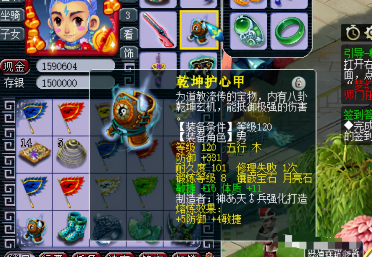 梦幻西游129任务活动收益排行,梦幻西游129抓200鬼收益