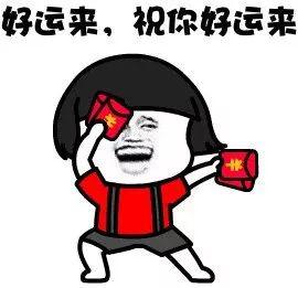 有了这些转运单品让2020变成开挂的一年