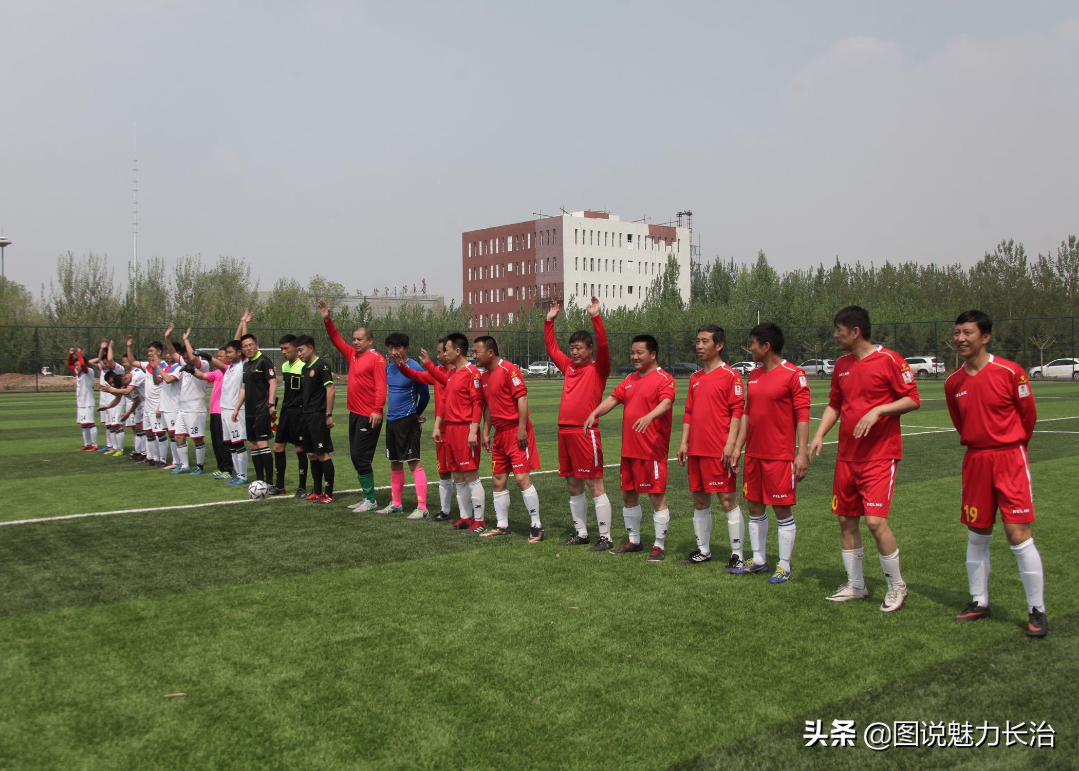 2023第七届中国职工足球联赛,2019年中国职工足球联赛