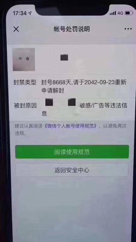 电商法新修订代购,新电商法实施后的代购