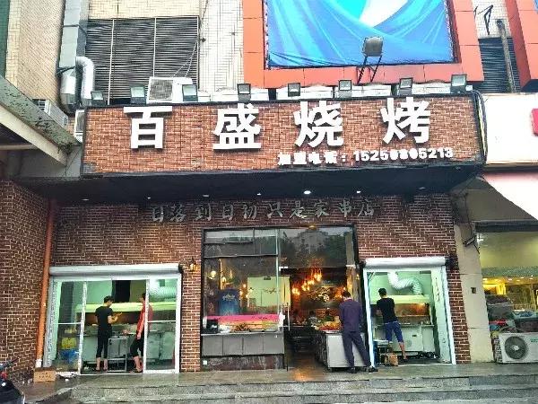 敔山湾美嘉城室内,敔山湾美嘉城有什么好吃的