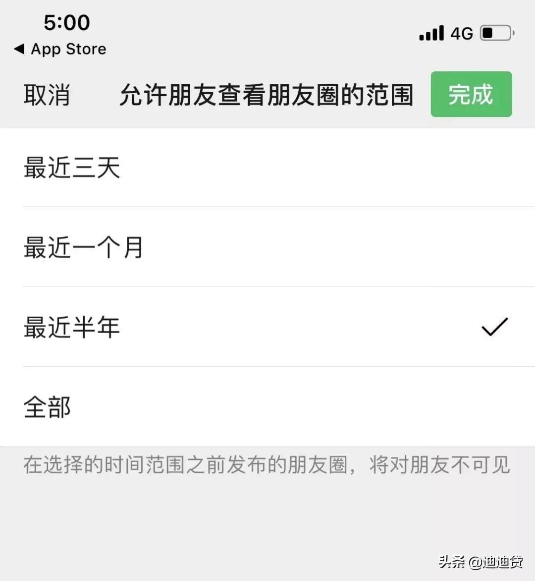 微信新功能朋友圈一次多条内容,微信新功能朋友圈信息提示