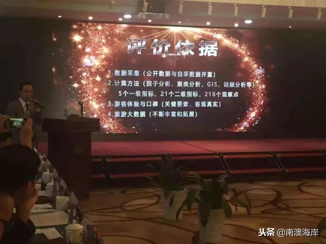 南澳县2022旅游收入,汕头南澳旅游发展