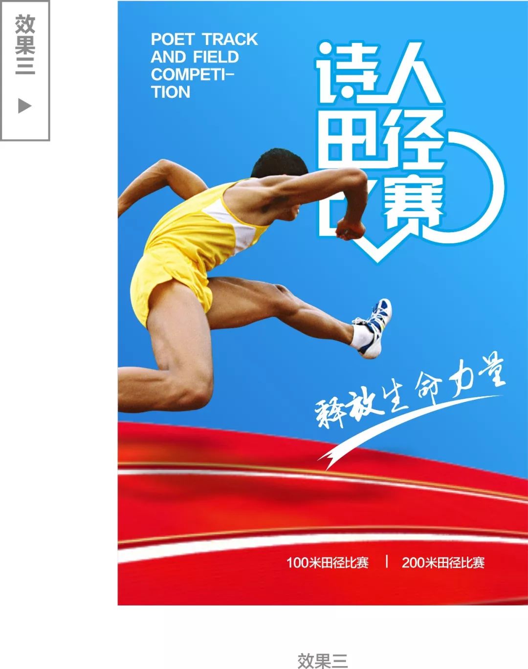 设计中的常用技法,设计初学者怎么才能独立完成作品