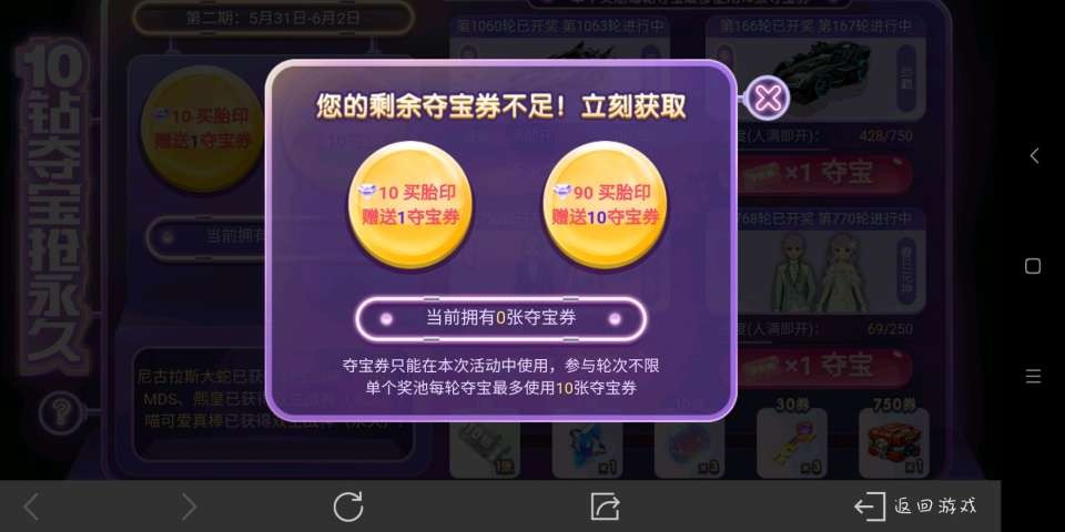 qq飞车手游极品a车免费送,qq飞车手游极品套装多少钱