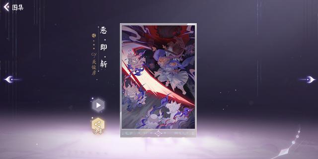 阴阳师百闻牌s15新式神,阴阳师百闻牌犬神茨木卡组