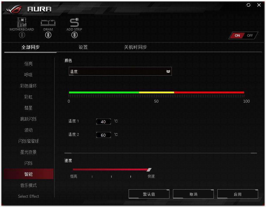 怎么让散热器跟机箱风扇神光同步,cpu散热器风扇替换神光同步