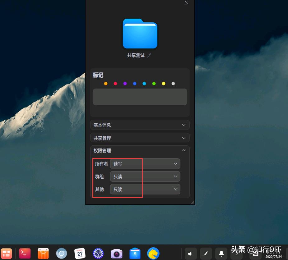 deepin和v20共享文件,deepin系统如何共享文件