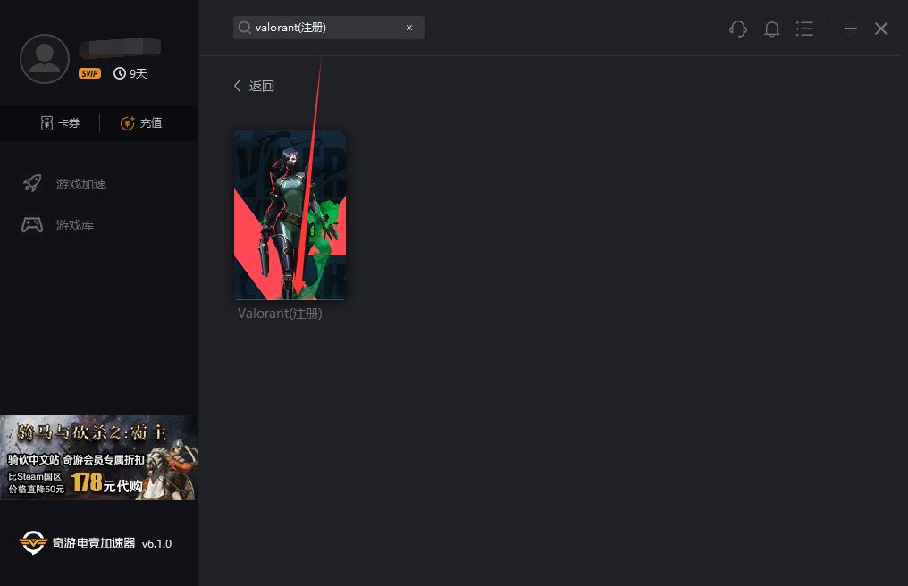 valoranttwitch娓告垙,twitchvalorant