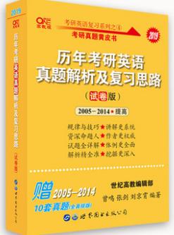 2022年考研英语一真题难度如何,2022考研英语一真题原文及答案