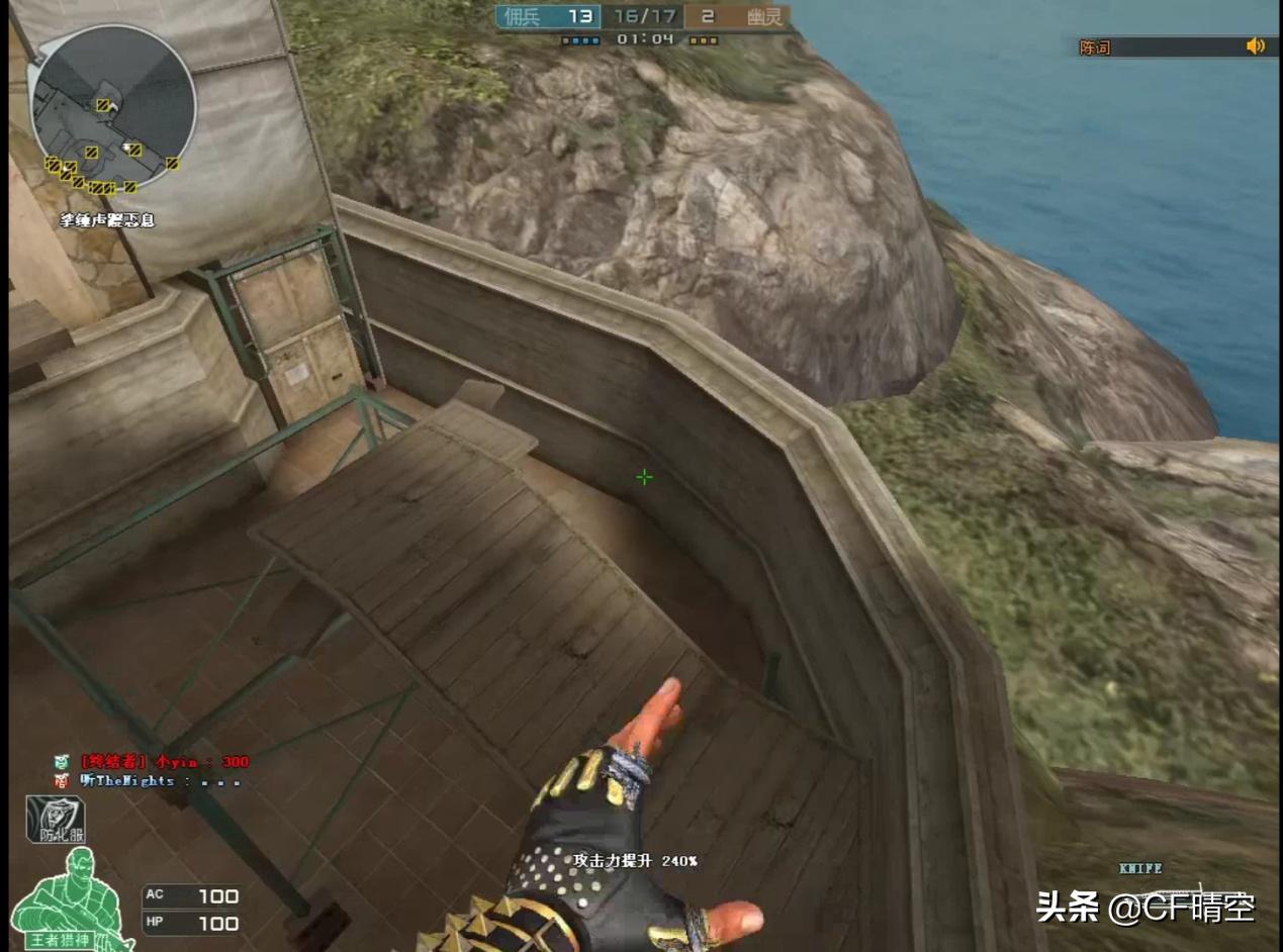 穿越火线：30人生化酒店即将上线，准备好大干一场了吗？