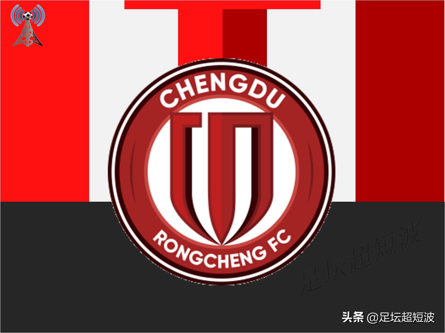 中甲第19轮四川九牛赢球登顶,中甲29轮四川九牛比赛时间