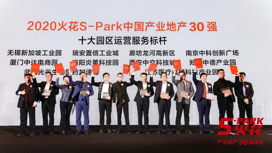 东湖高新集团最新排名,中国东湖高新集团排名