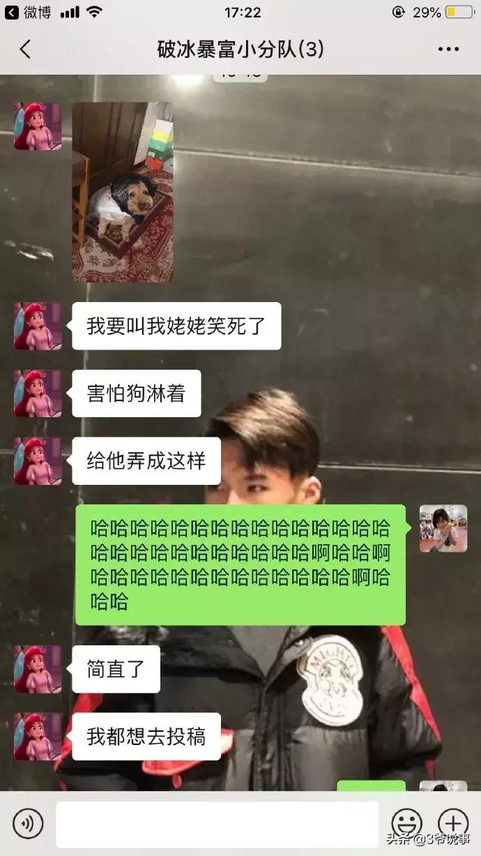 千万不要相信女孩子po出的身材自拍.过于真实哈哈哈