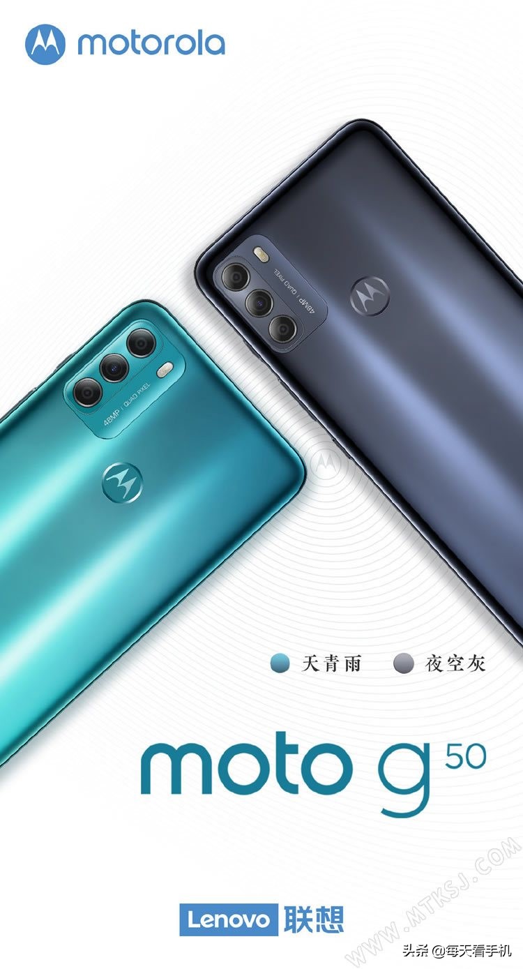 motog50新机卖多少钱,motog50测评