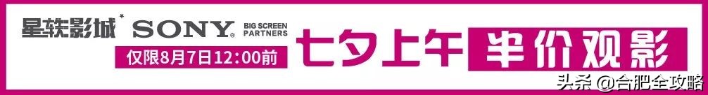 吾悦广场520表白气球,吾悦广场告白大屏幕
